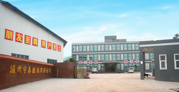  高白玻璃酒瓶