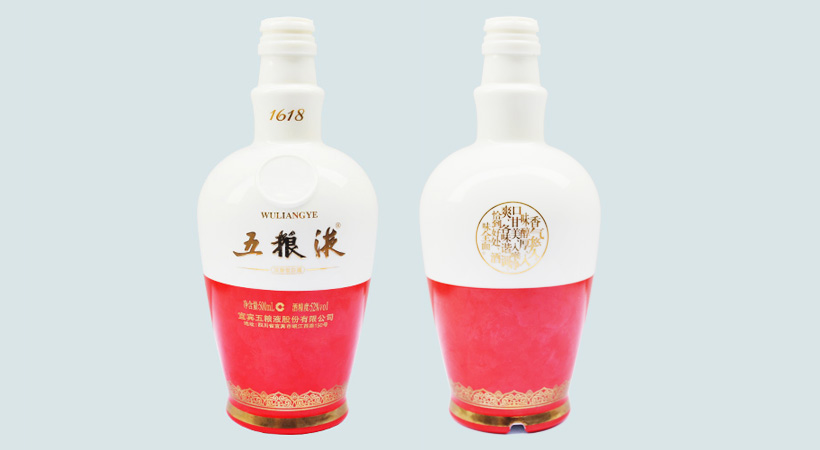 乳白烤花陶瓷酒瓶