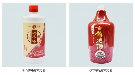 玻璃酒瓶.png