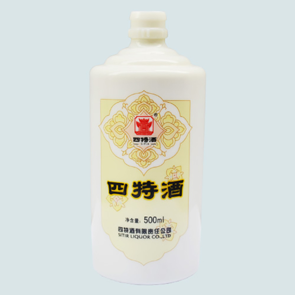 四特烤花乳白玻璃酒瓶